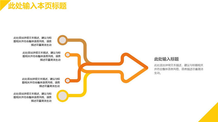 财务年终工作总结汇报