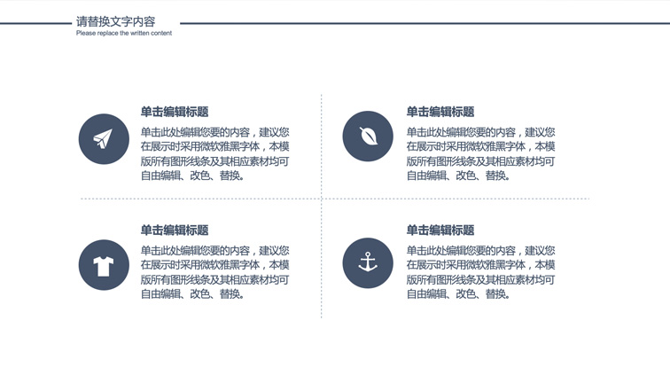 商业项目融资计划汇报