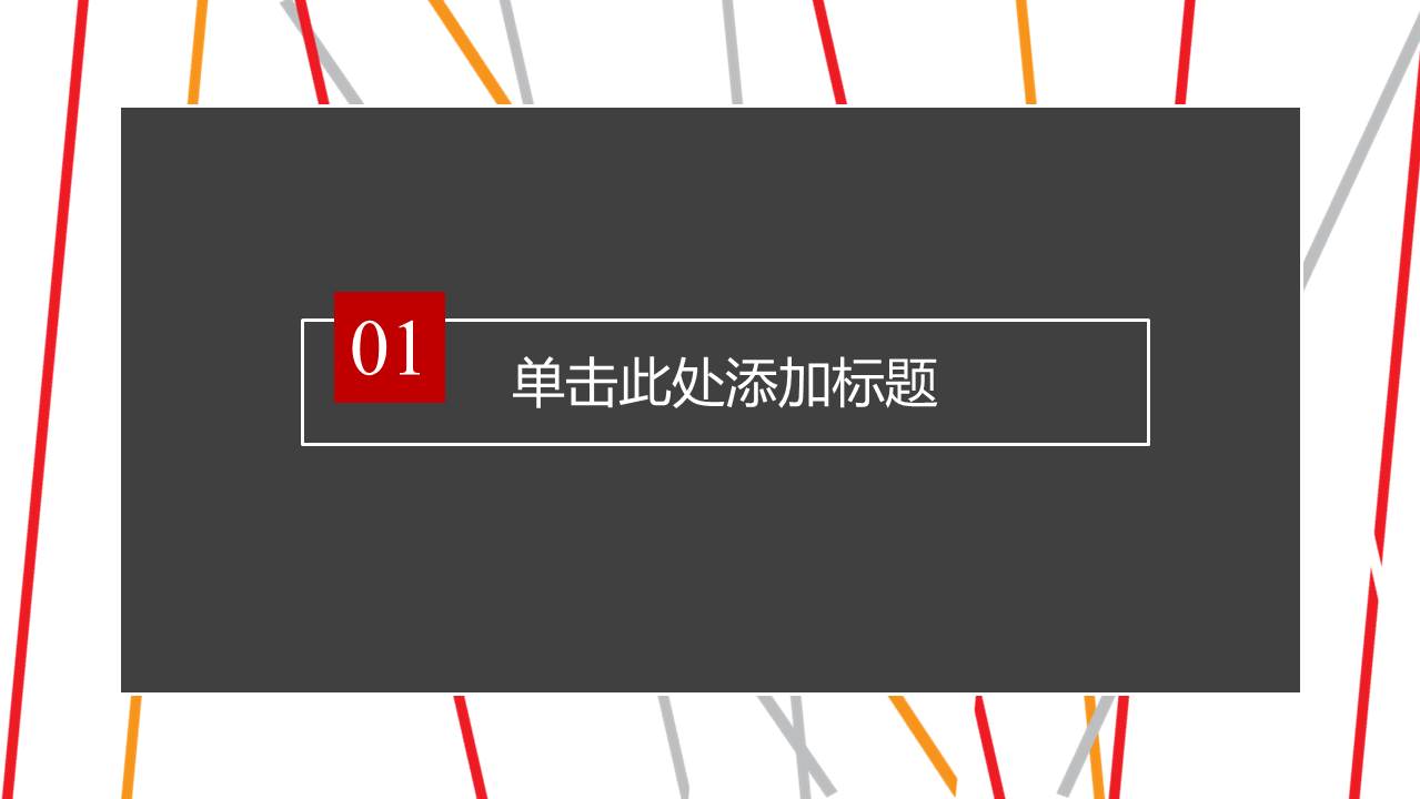 商务风工作总结计划通用模板