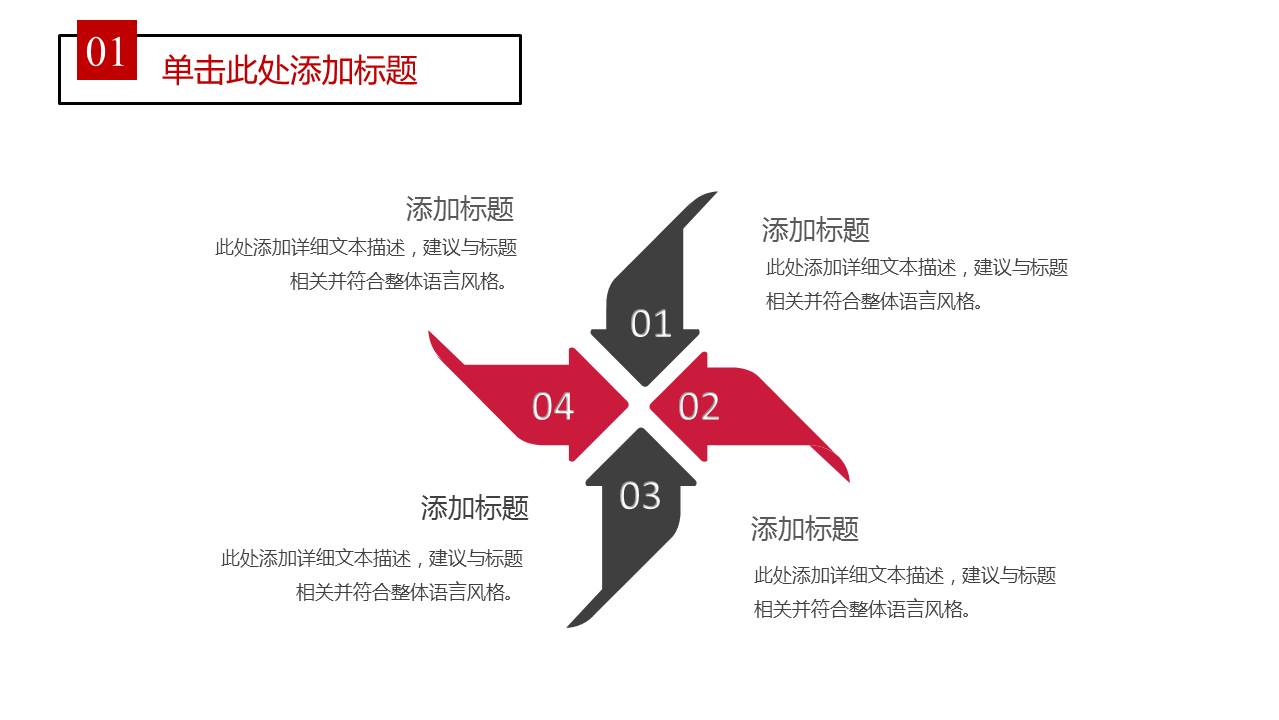 商务风工作总结计划通用模板