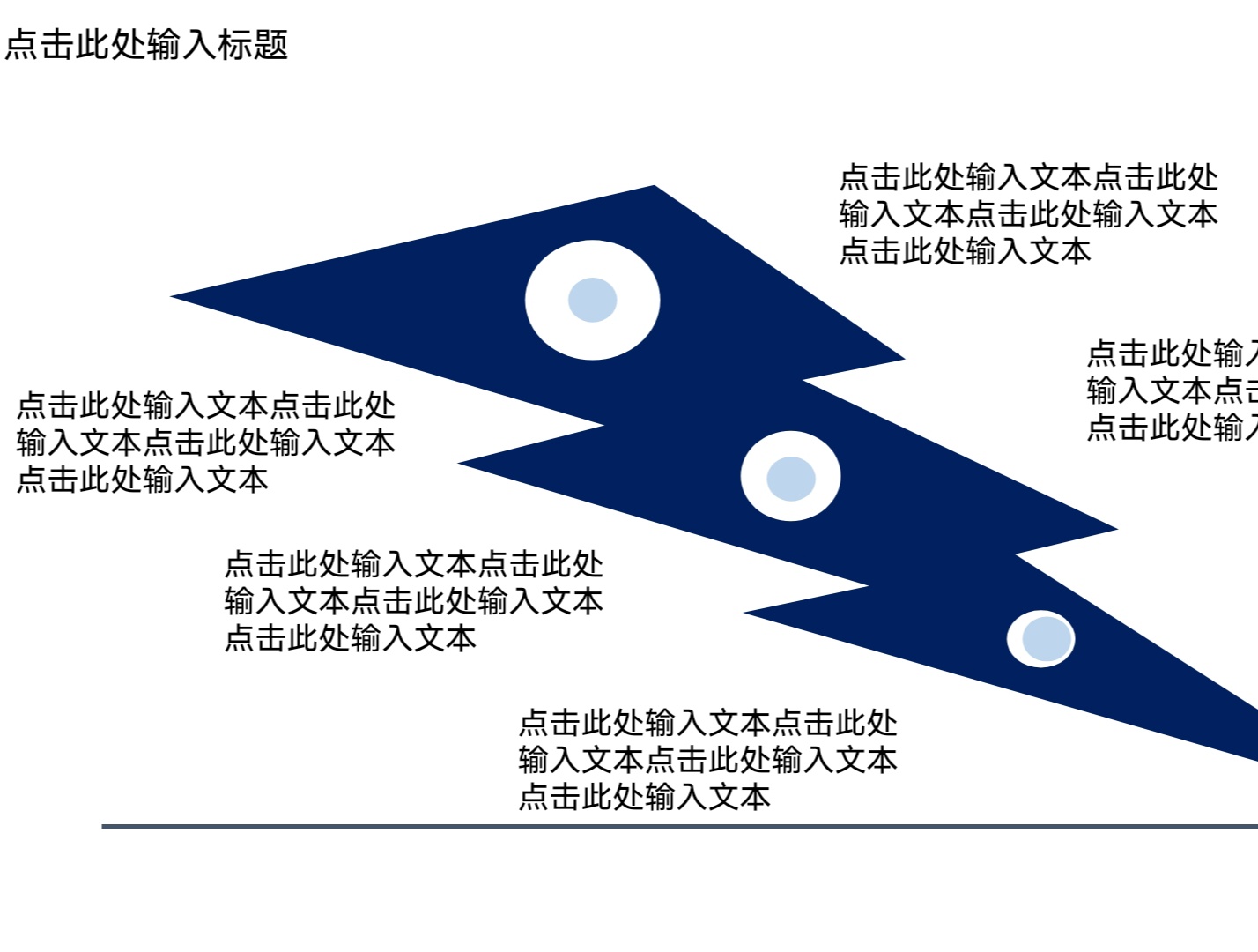 毕业论文答辩PPT