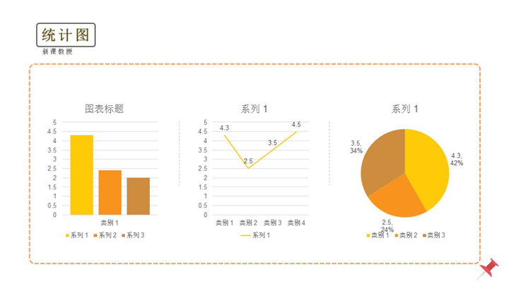 小学语文六年级《灯光》教育教学课件