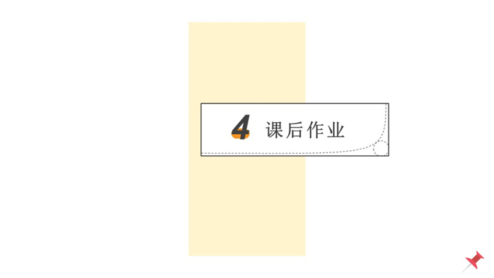 小学语文六年级《灯光》教育教学课件