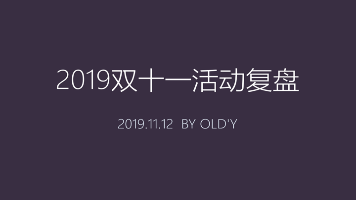 商务风大气活动工作总结报告模板