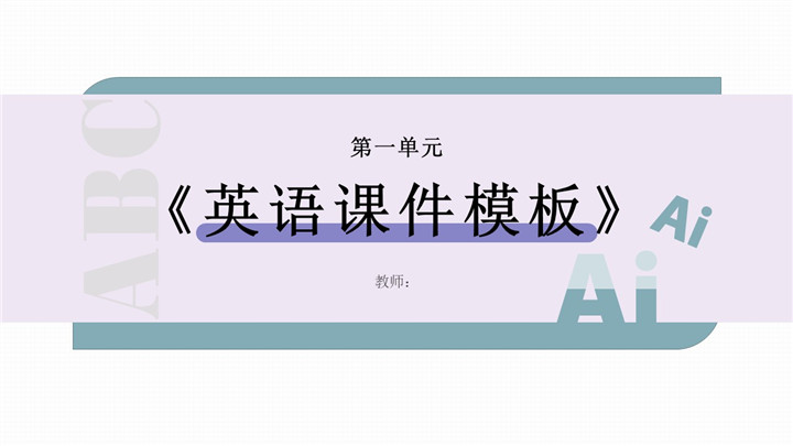 小学历史三年级《大秦帝国》教育教学课件