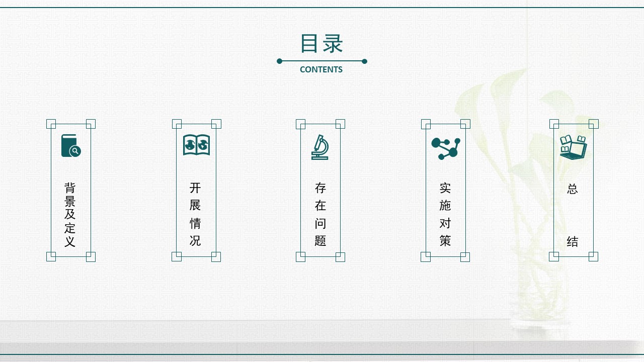 大学生心理教育-抑郁情绪预防最