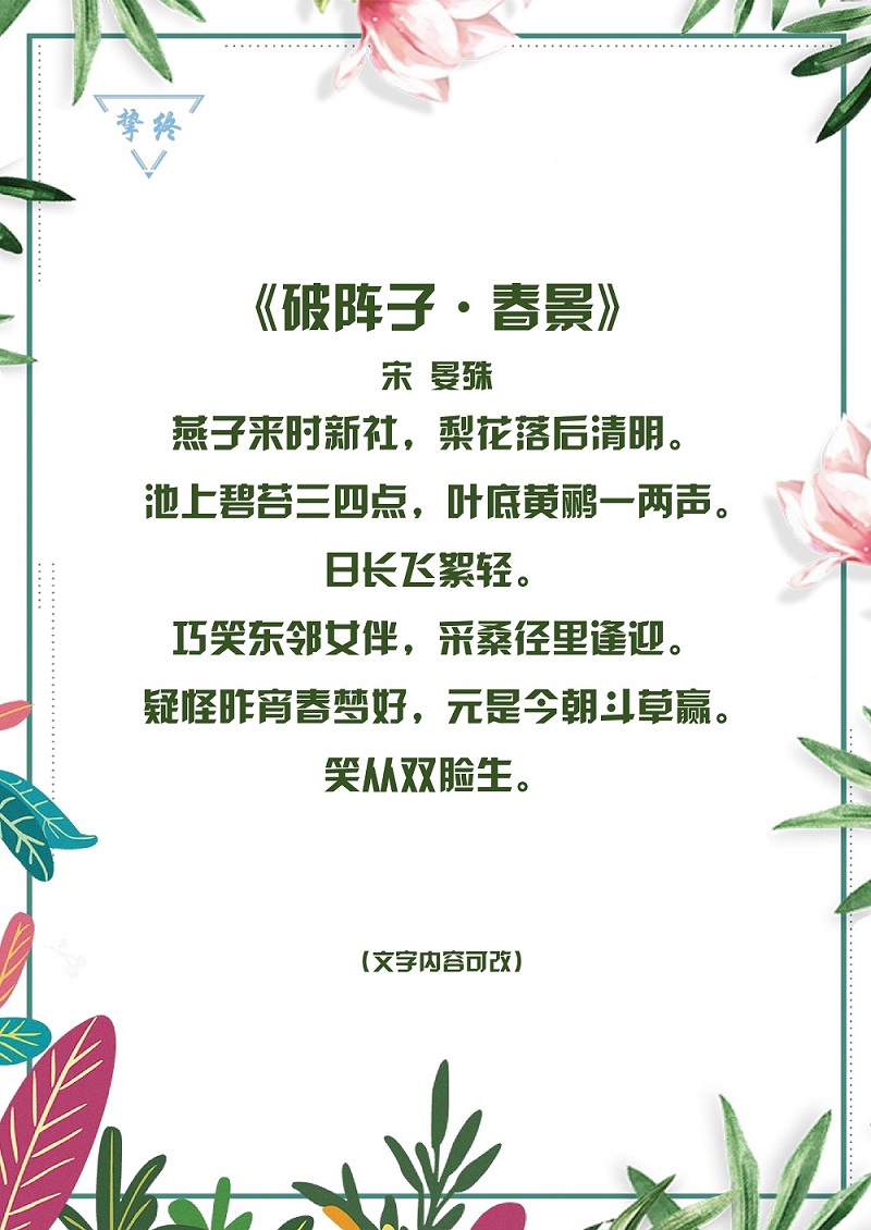 简约风信纸