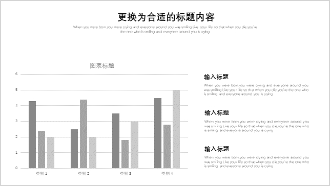 20XX年通用工作计划总结PPT模板