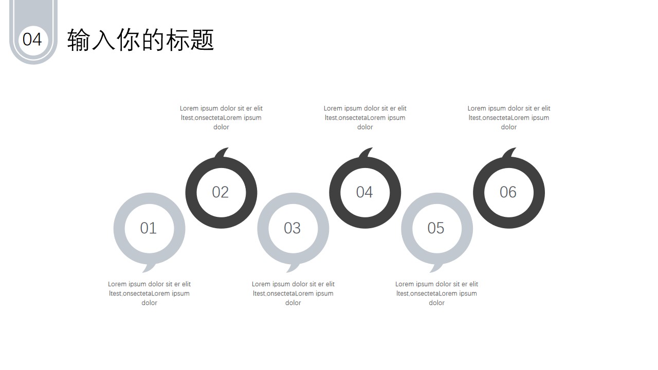 简洁莫兰迪色系免费工作汇报