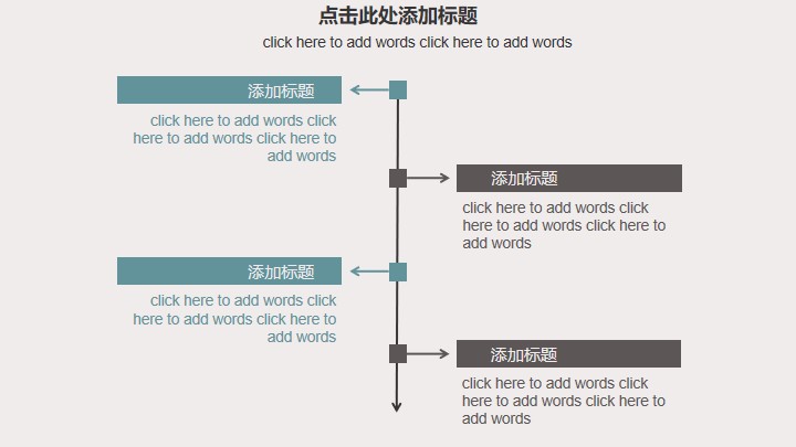 蓝灰色通用ppt模板