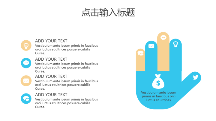 医疗护理新型冠状病毒PPT模板