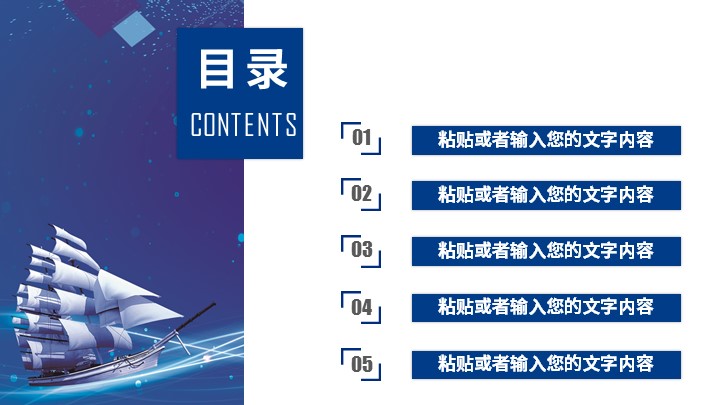 简约商务汇报工作总结PPT模板