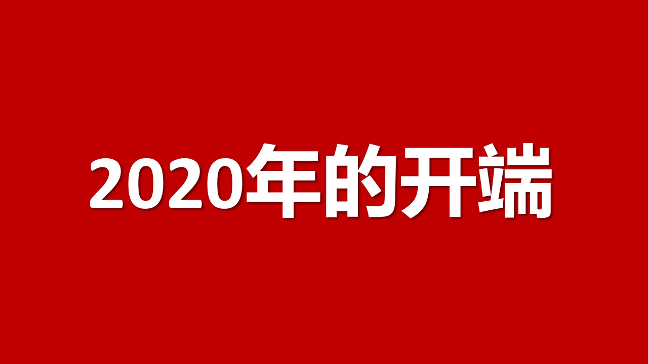 全国大学生思政大课观后感快闪