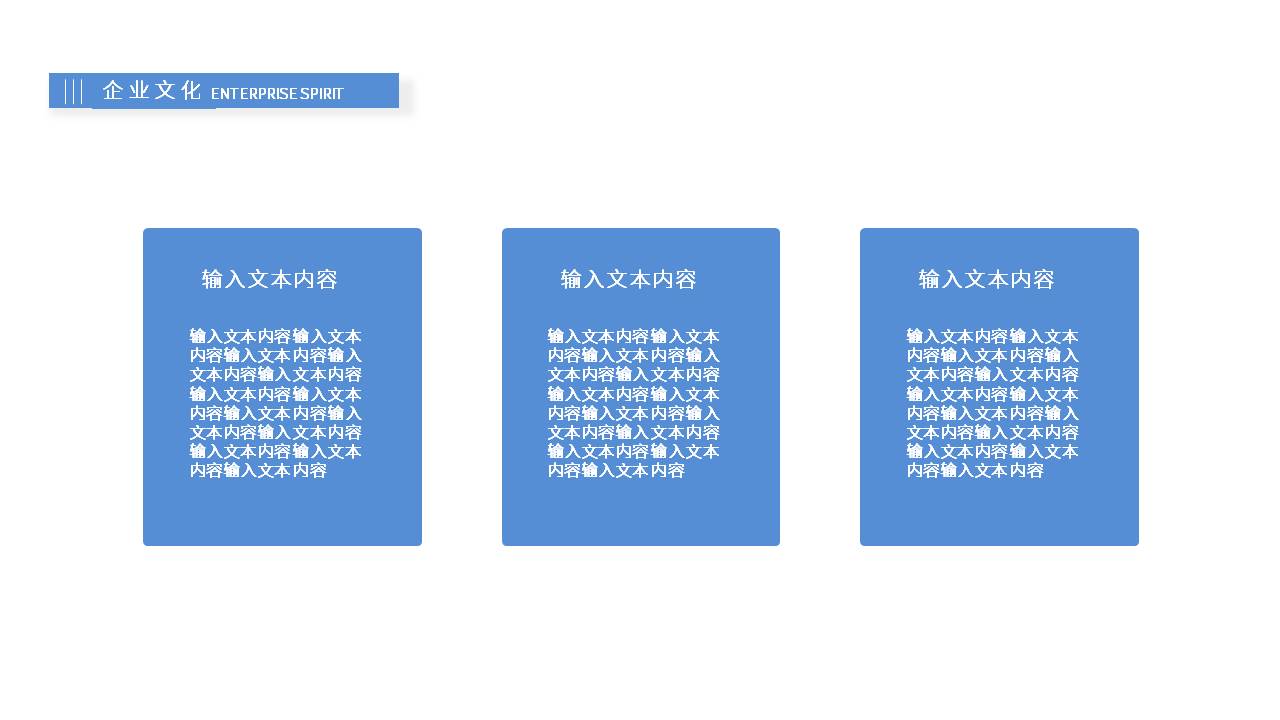 公司介绍宣传报告模板简洁风