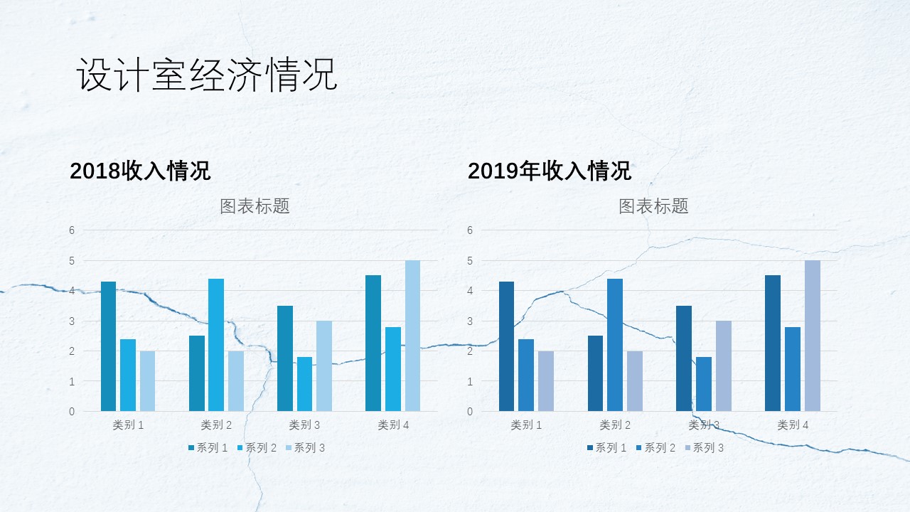 简约风室内设计室介绍PPT模板