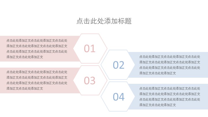 蓝紫渐变色工作汇报PPT模板