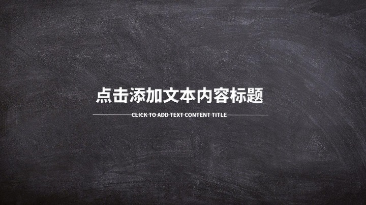 商务风工作汇报计划PPT模板