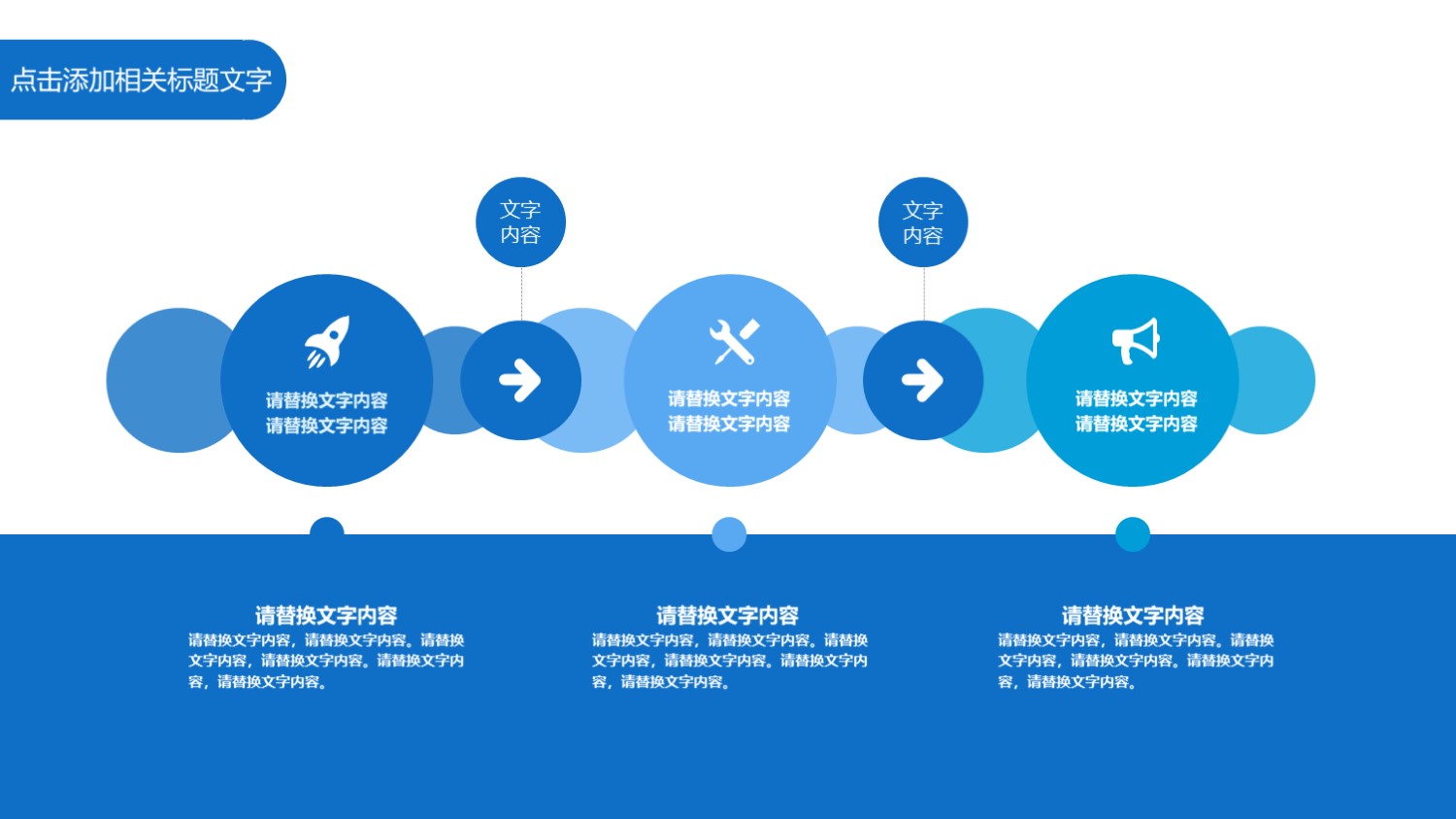 小清新工作总结汇报PPT模板