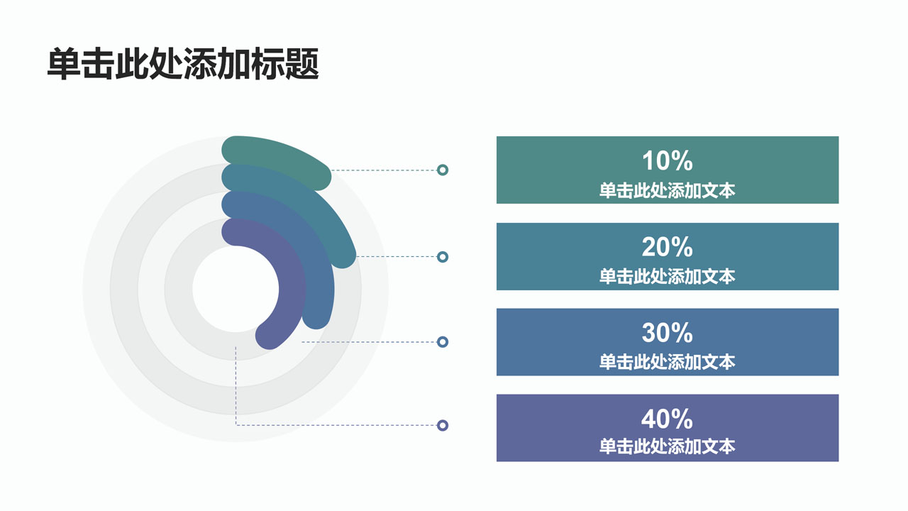 文具背景毕业答辩模板