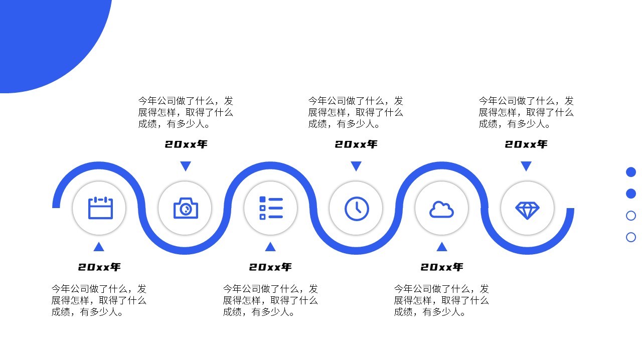 蓝色欧美商务工作报告PPT模板