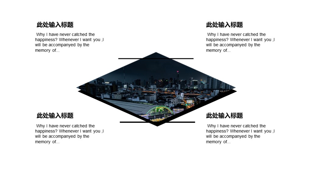 商务风工作总结汇报