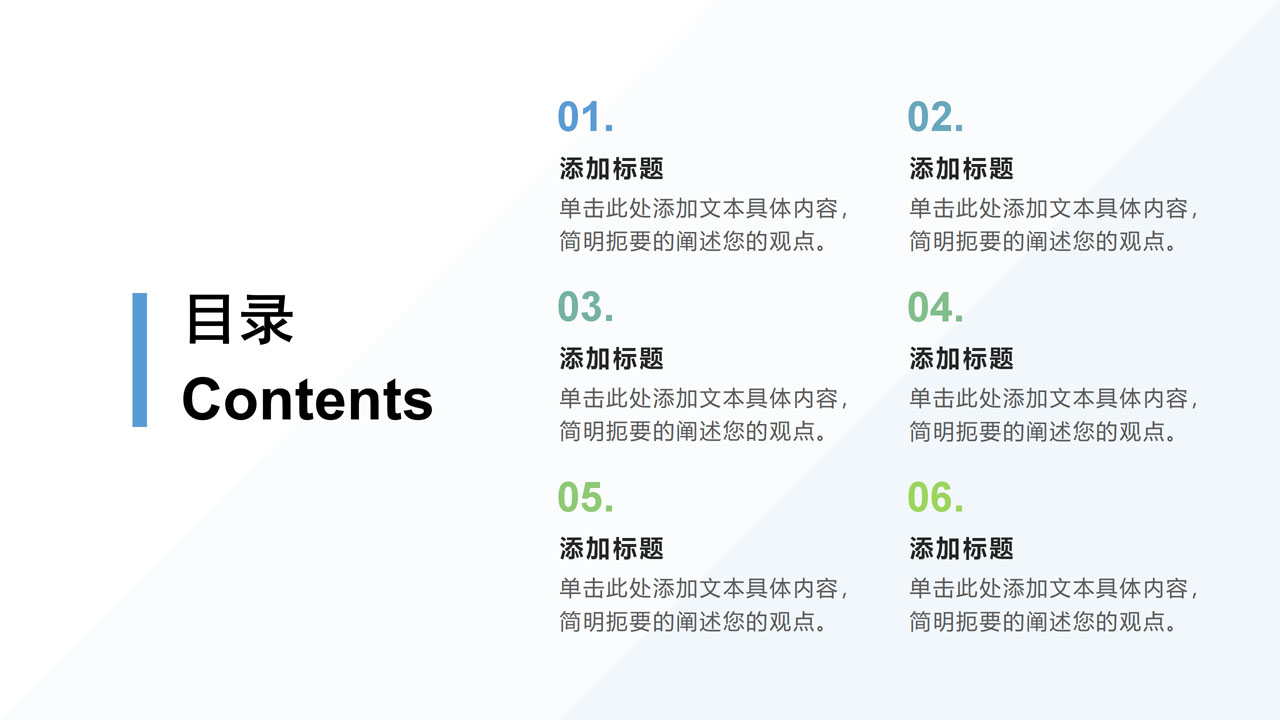 简约商务年中总结汇报