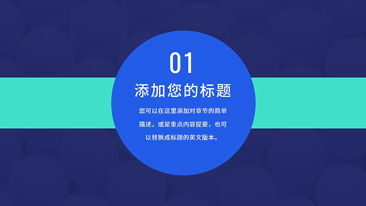 简约商务风格计划总结模板