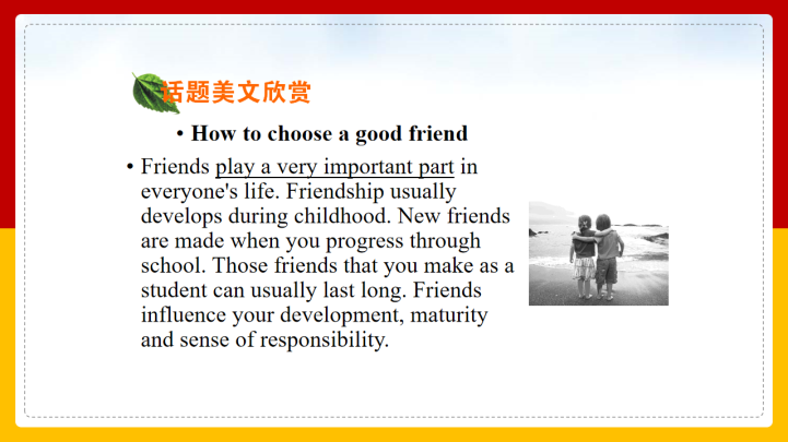 高中英语人教版必修一《Unit 1 Friendship》课件