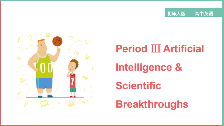 高中英语北师大版高二下册《Unit20-Period Ⅲ》课件