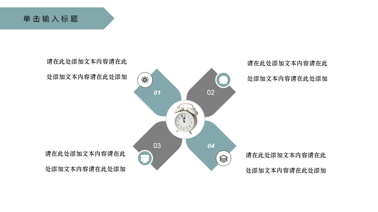 蓝色简约大气清晰年终总结模板