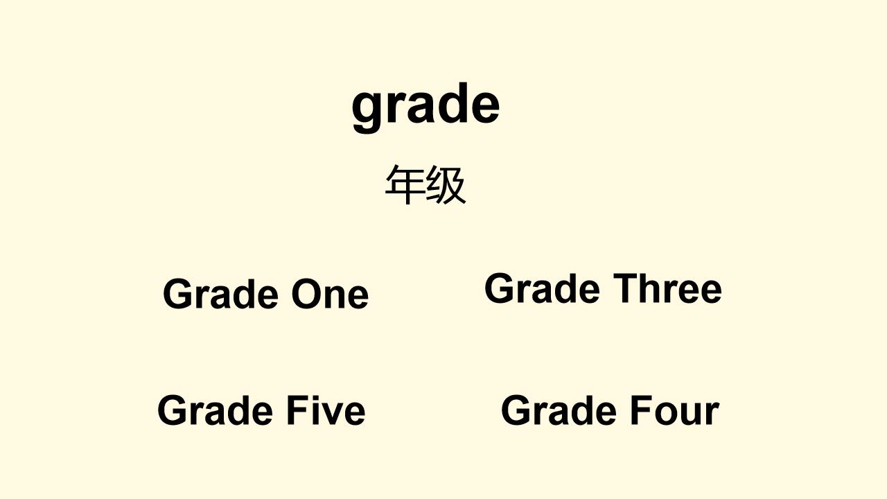 小学英语人教版三年级下册《unit 2 i’m in class