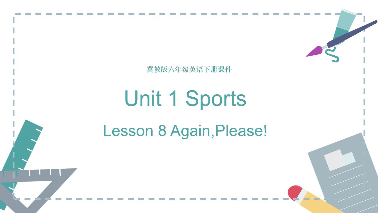 小学英语冀教版六年级下册《Unit 1 Lessson 8(2)