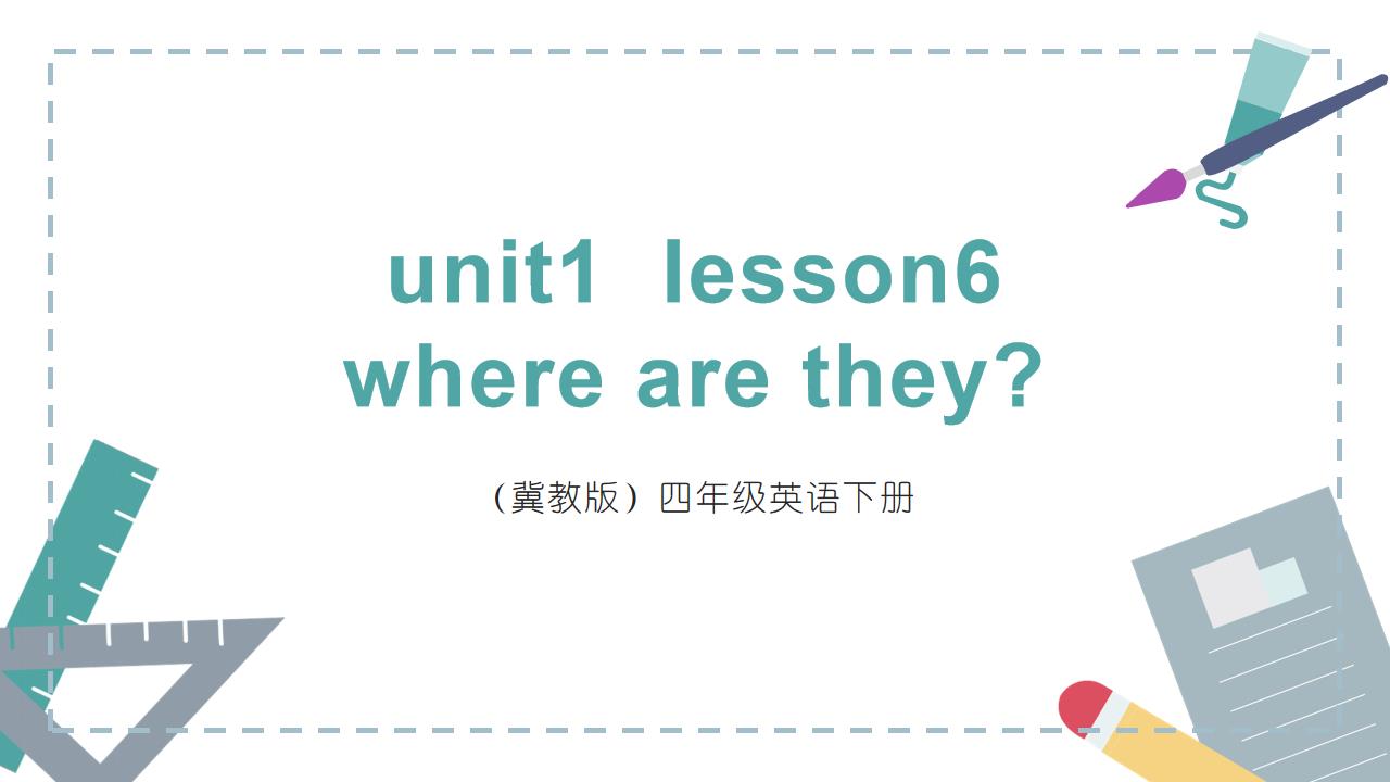 小学英语冀教版四年级下册《Unit1 Lesson6 where