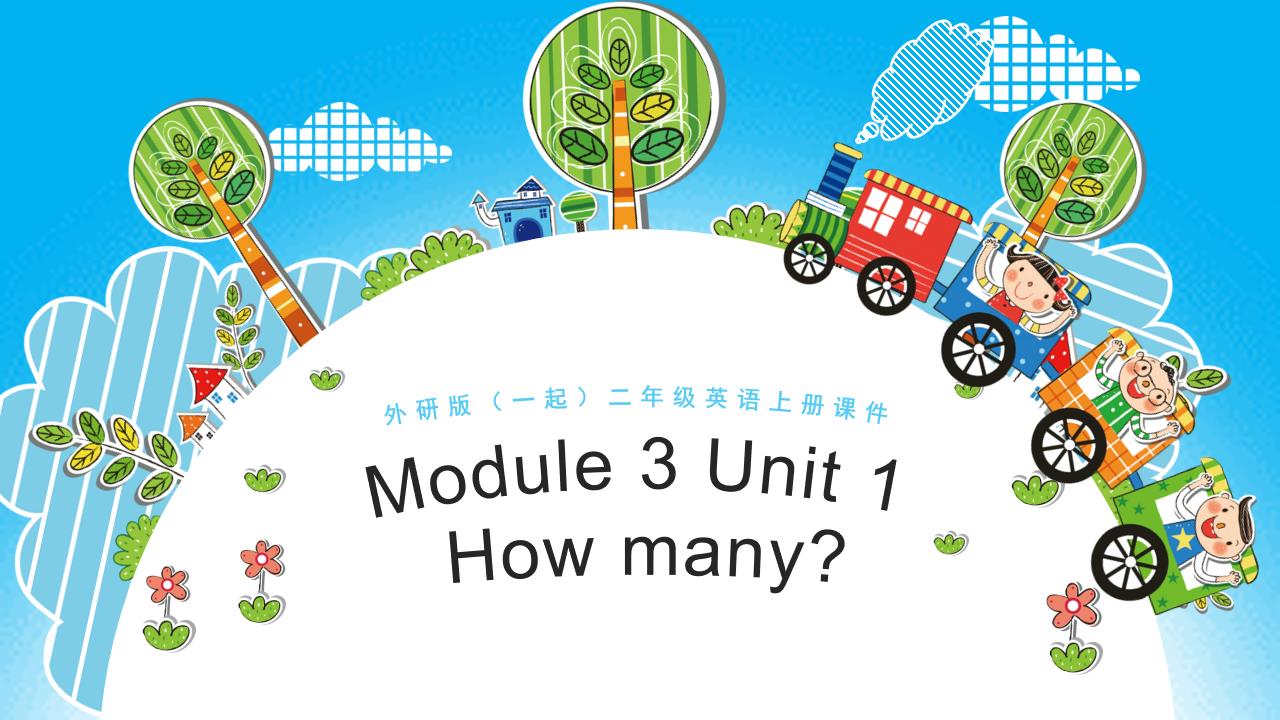 小学英语外研版一年级上册《Module 3unit 1(1)》课