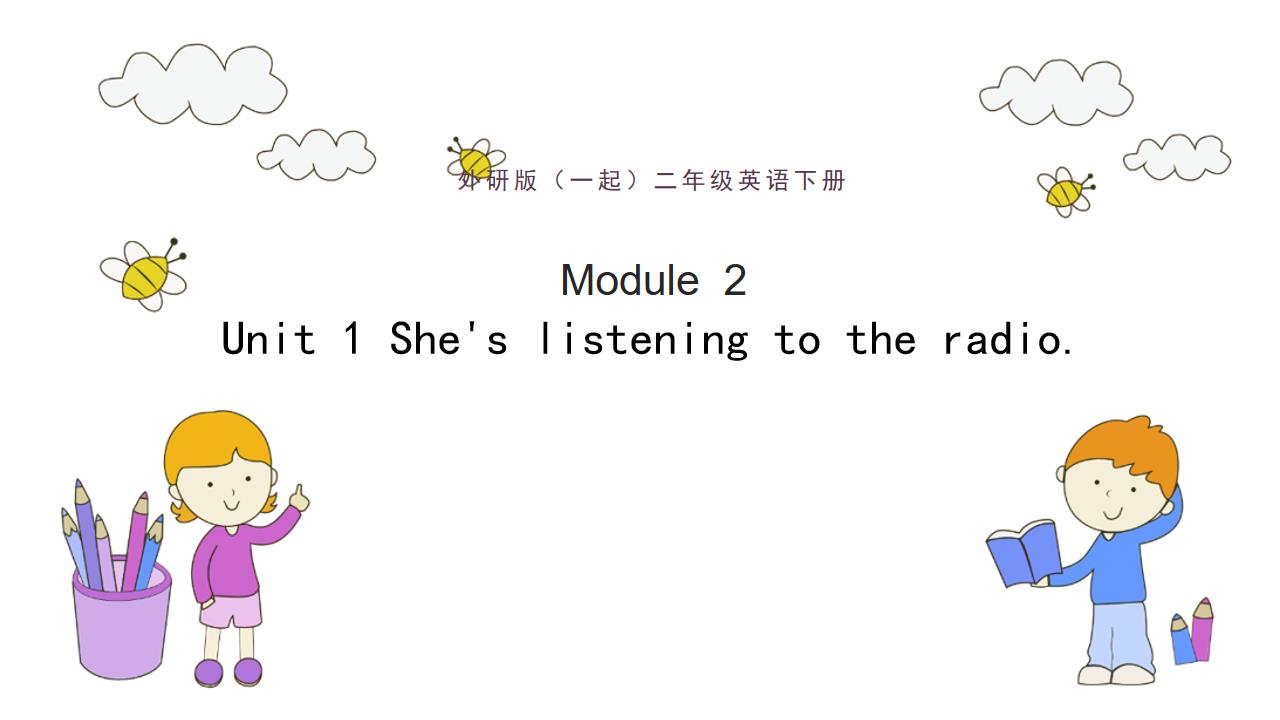 小学英语外研版二年级下册《Module 2unit 1(2)》课