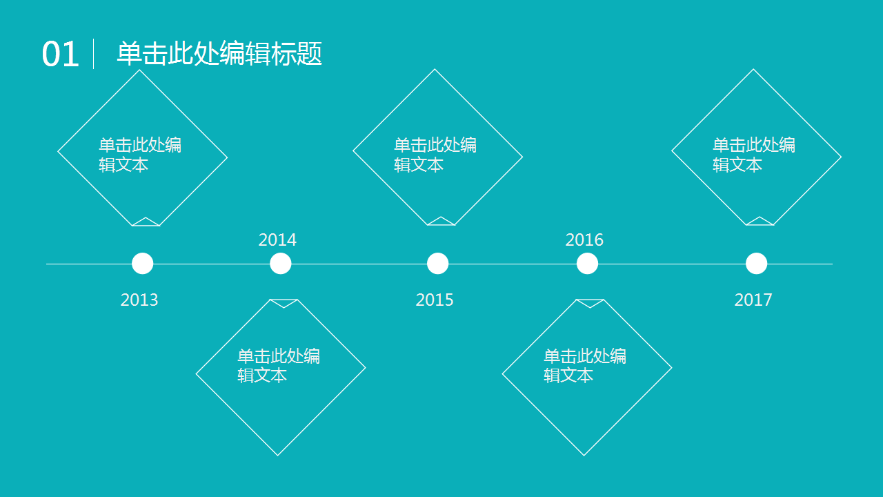 蓝色简约工作总结模板