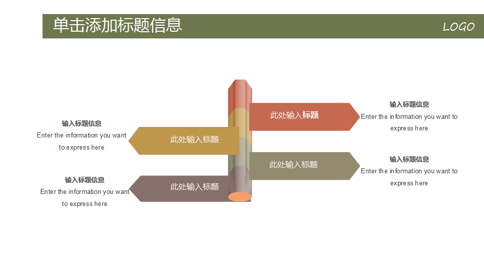 简约大气商务计划书