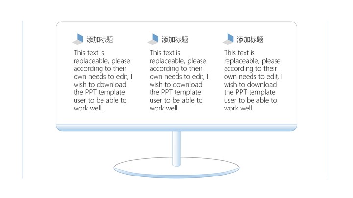 工作汇报简约商务通用模版